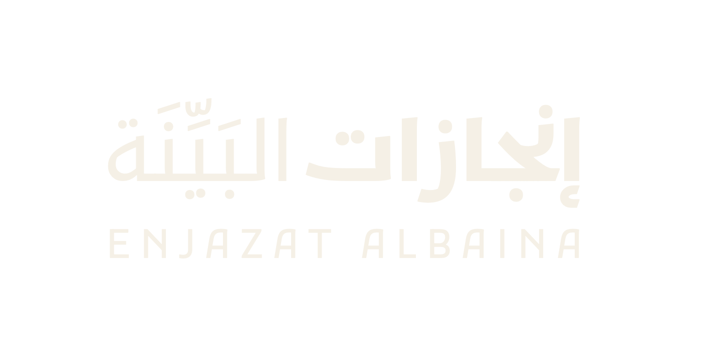 Enjazat Albaina